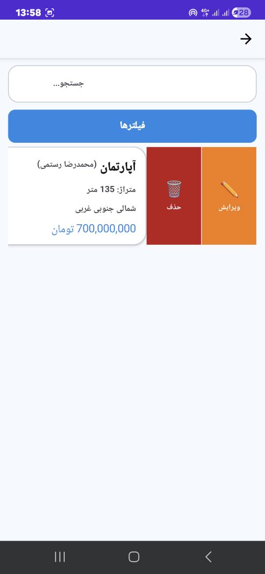 جستجوی ملک در املاکی‌شو