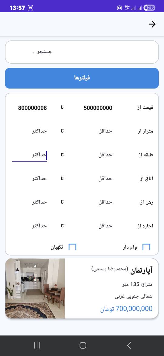 جزئیات ملک در املاکی‌شو
