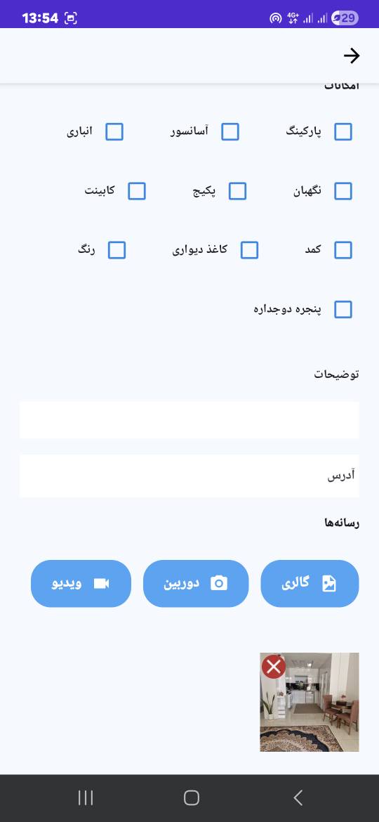 تصویر ۶ املاکی‌شو